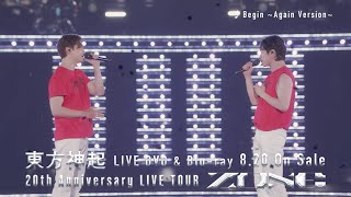 東方神起セット売り⭐︎計25点 東方神起 ライブ ブルーレイ＆DVD『東方神起 20th Anniversary