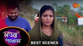 Chawa Pawa - Best Scene | 24 May 2024 | Full Ep FREE on Sun NXT | Sun Bangla