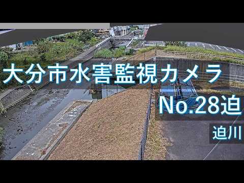 Sako River Sako live cam preview
