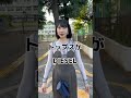 年齢不詳な人にコーディネート聞いてみた。