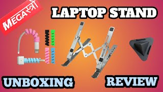 The Best Laptop stands you can buy for your Laptop I Unboxing and Review I MegaStro I Megaस्त्रो