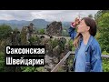 VLOG 6. Саксонская Швейцария, Дрезден. Первое мини путешествие после карантина.