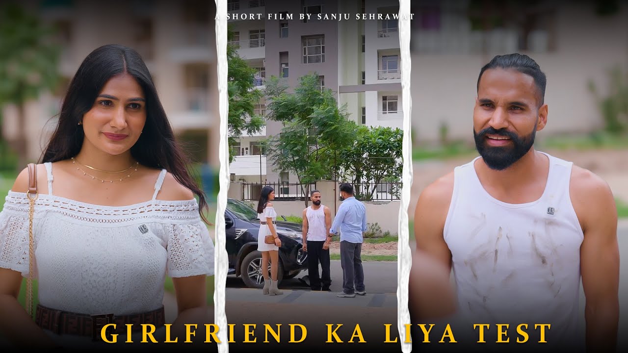 Girlfriend ka liya Test | Sanju Sehrawat 2.0 | Short film