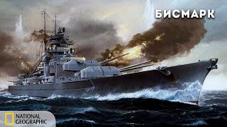 Кто Потопил Бисмарк? | Документальный Фильм National Geographic
