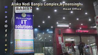 Mymensingh It Solutions screenshot 1