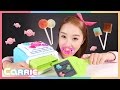 캔디 롤리팝 메이커 로 캐리의 다양한 맛 사탕 만들기 놀이 CarrieAndToys