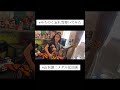 メタルに山本譲二さんの #みちのく忘れ雪弾いてみた #shorts #shortsvideo
