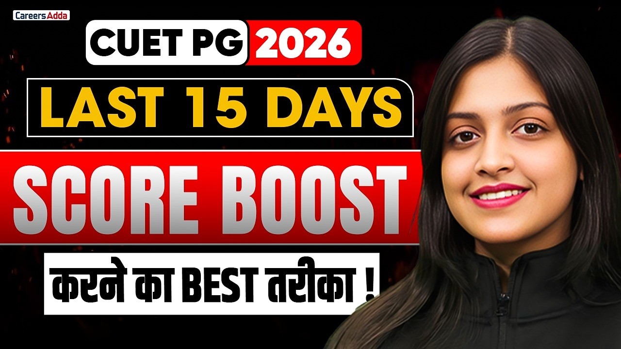 How to Boost Score in CUET PG 2026? | Only 15 Days Left | Last Minute Strategy