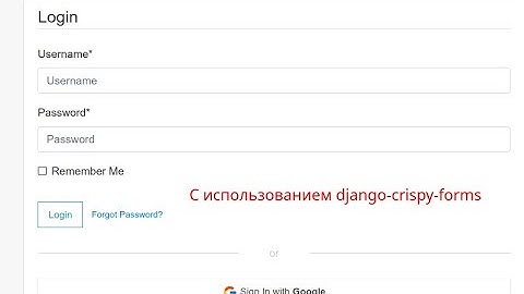 8. Если хотим на сайте Django4 красивые формы. ставим django-crispy-forms.