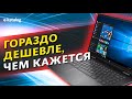 Обзор ноутбука-трансформера HP ENVY x360: внешность бывает обманчива