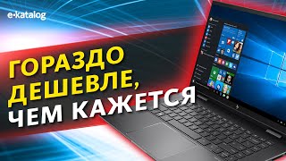 Обзор ноутбука-трансформера HP ENVY x360: внешность бывает обманчива