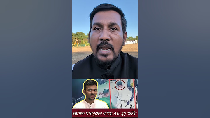 সিন্ডিকেট কাকে বলে দেখুন?⁉️#awamileague #politics #bdpolitics #election2025 #বিএনপি #আওয়ামীলীগ