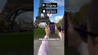 რატომ უნდა აირჩიო კოსმოსიმი? 🚀