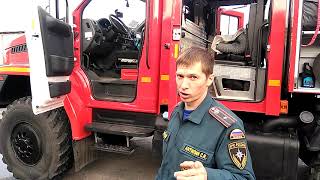 Записка №15 [ОБЗОР] АЦ-6,0-40 (5557) Урал NEXT 2020 г.в., Russian fire truck Ural.