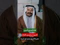 صوت قديم ونادر من أرشيف القناة حضرة الشيخ محمد ابو خمرة الرفاعي