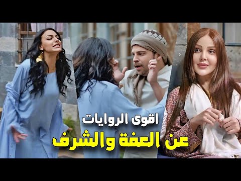 روايات حارة شوف فارس المظلوم فرحة ارملة