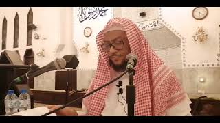 شرح أصول السنة للإمام أحمد بن حنبل رحمه الله  {١} / الشيخ محمد بن عمر بازمول حفظه الله //١٤٤٣هجرية