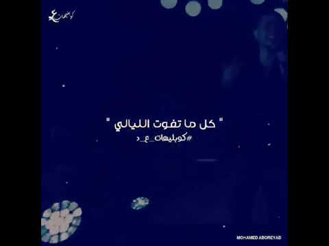 عمرو دياب مقدرتش أنساك