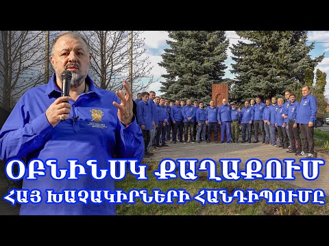 Video: Գլխավոր էներգետիկ. պահանջներ, գիտելիքներ և պարտականություններ