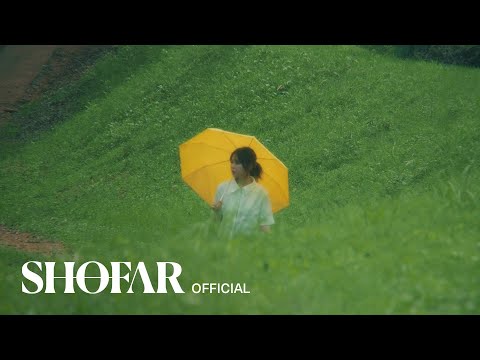   Lyric Video 최유리 숲