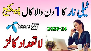 Telenor daily call package 2023 || Telenor call packages daily || telenor call packages screenshot 4