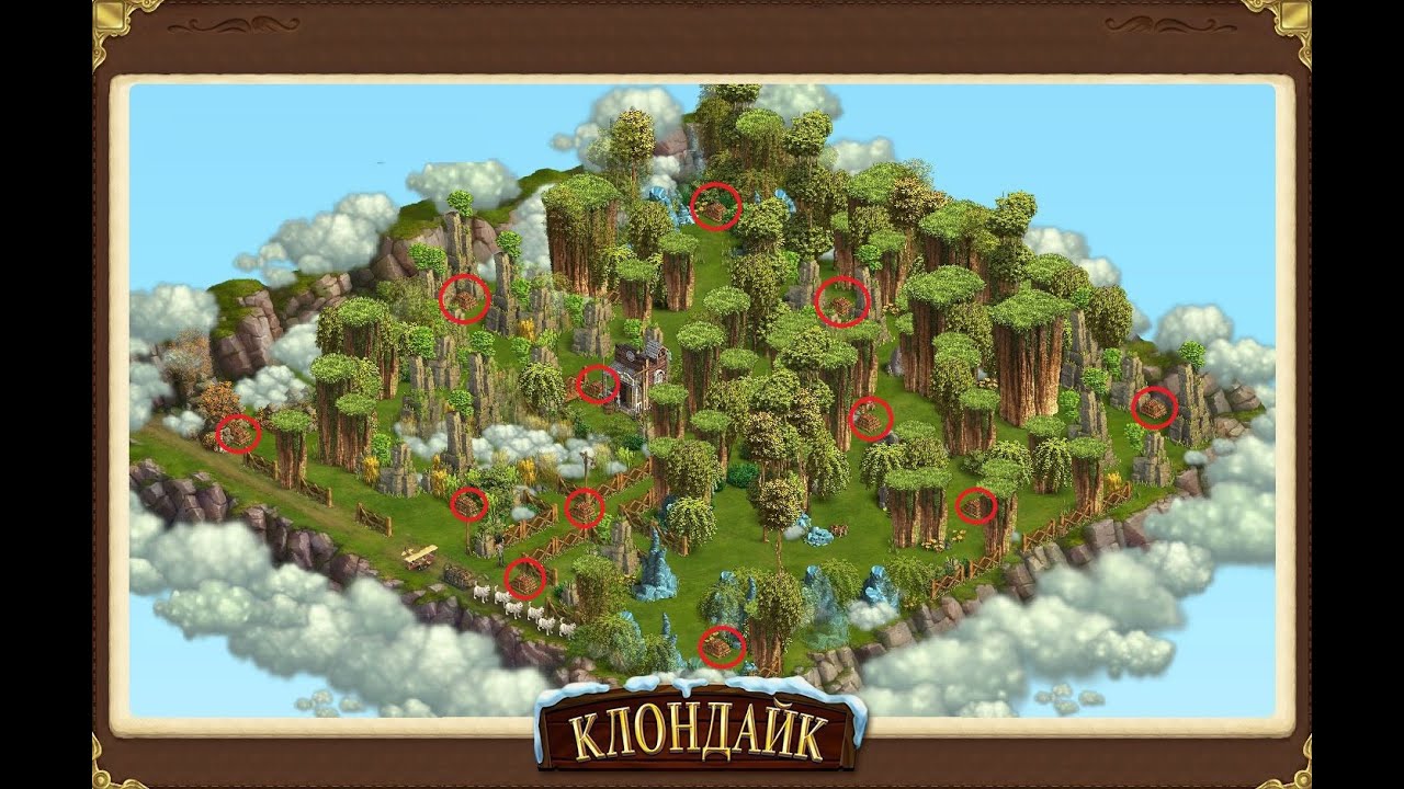 Грин дей клондайк карта локации