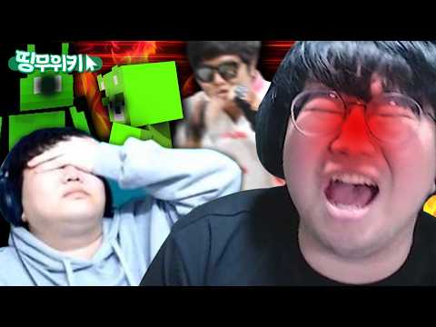 [띵무위키] 분노가 가득했던 콩콩의 그 시절