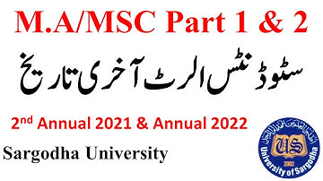 MA MSc Part 1 & 2 Annual 2022 Supply 2021 Objection Date Sargodha University | UOS MA MSc Exams 2022