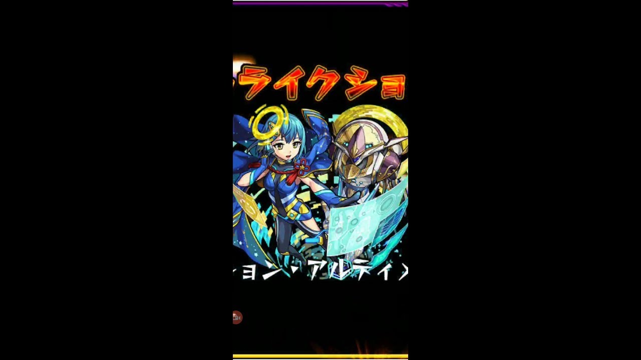 すべてのカタログ 新しい モンスト 名前 縦 すべてのカタログ 新しい モンスト 名前 縦