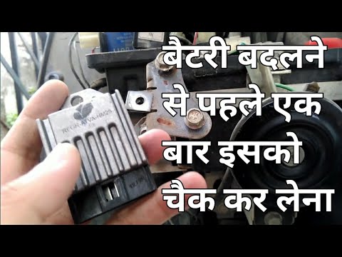 वीडियो: आप स्कूटर की नई बैटरी कैसे चार्ज करते हैं?
