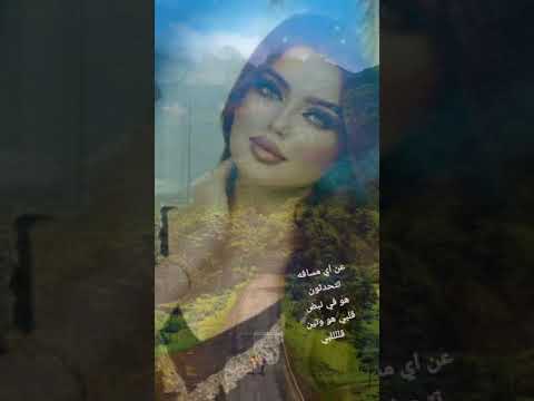 عبدالله رويشد بينك وبيني المسافه 23 8 2024