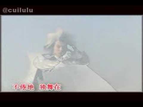 赤子乘龙 M.V. 羽泉 - 尘埃