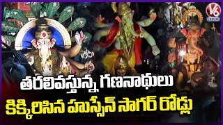 Ganesha Immersion 2025: Hussain Sagar Roads Clogged with Devotees | V6 News