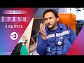 Врачи 3 выпуск Основано на реальных случаях