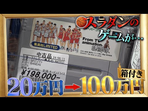 スーパーファミコン 値下げしました。 I read an article about the 
