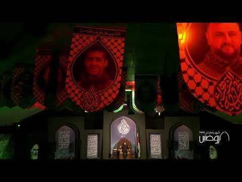 | إحياء المجلس الأسبوعي الأول من شهر رمضان |