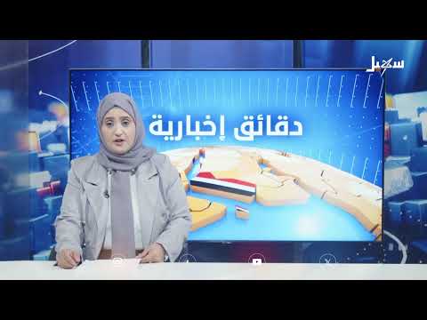 جمعية الأقصى تختتم دورة تدريبية لتعزيز الأداء المؤسسي