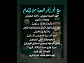 دعاء مع آخر جمعة في السنه الهجرية اسأل الله القبول دعاء مع آخر جمعة في السنه الهجرية اسأل الله القبول