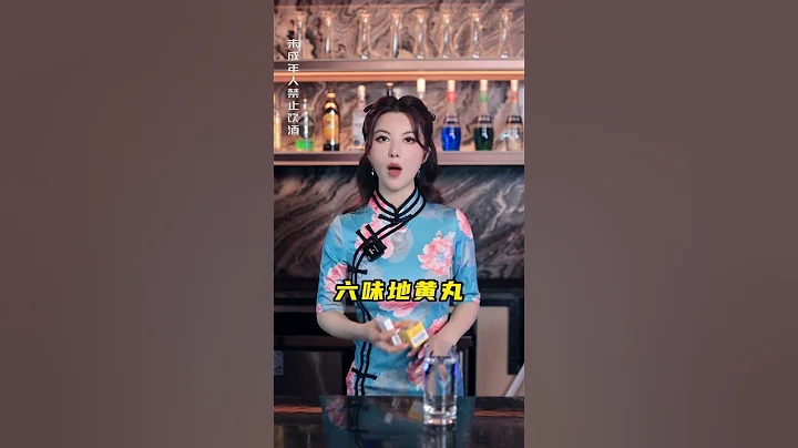 除了頭孢，這些葯吃了也不能喝酒！#酒知識#頭孢 - 天天要聞