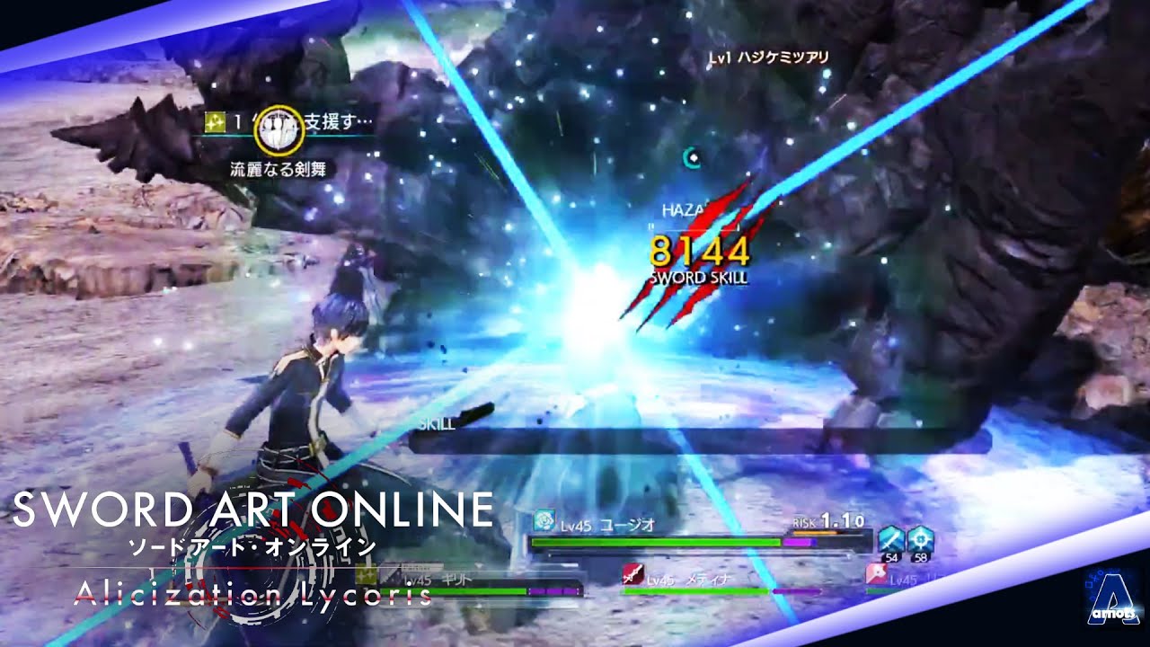  Sword Art Online Alicization Lycoris (PS4) : Video Games