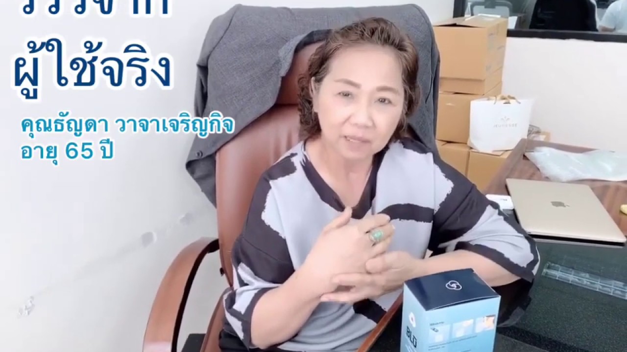 แผลสด แห้งเร็ว Revita Blu Jeunesse Line ID:@healthiness.in.th แผลสด แห้งเร็ว Revita Blu Jeunesse Line ID:@healthiness.in.th