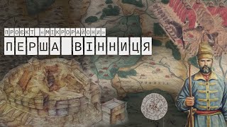 Проєкт 