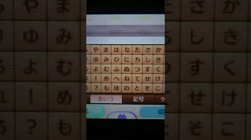 とび森 カスタムキーボードの導入方法 تحميل Download Mp4 - Mp3