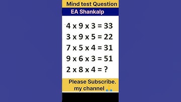 Brain test #math #shorts #maths #braintest #iq #quiz