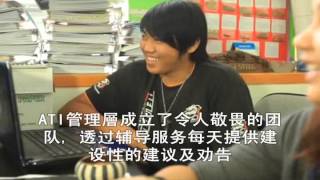 Download Lagu ATI College Video MP3