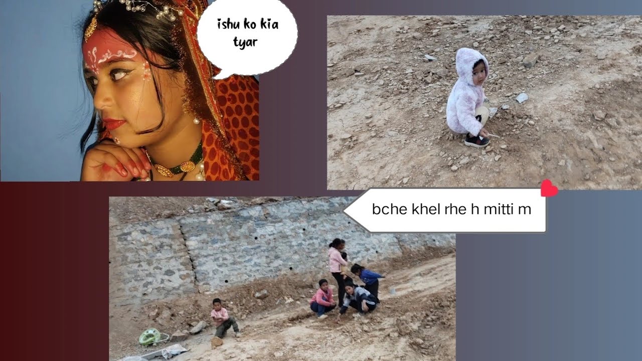 Ishu bni kyaa??😱🦚 Sbb bche khel rhe mitti se🤔😱. #viral #vlog #family #love #shorts #krishna #music 