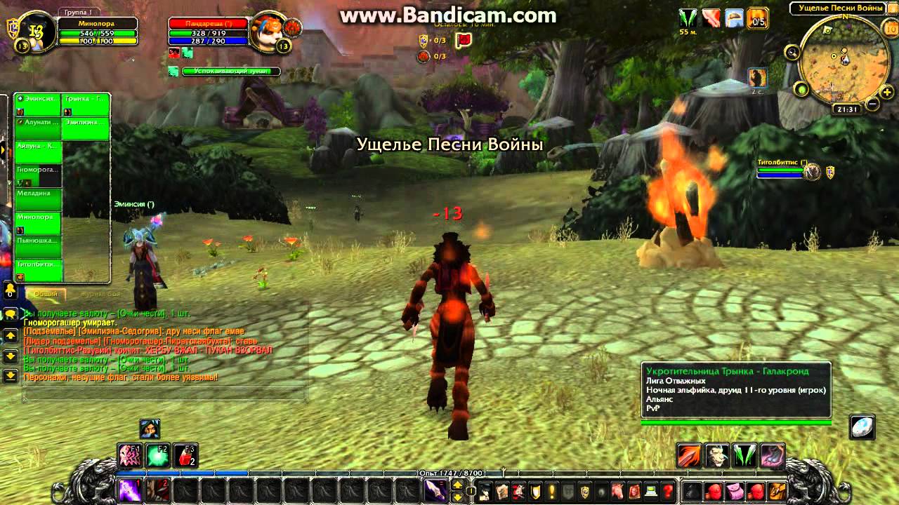 3. ущелье песни. 5. карта варсонга. 5.