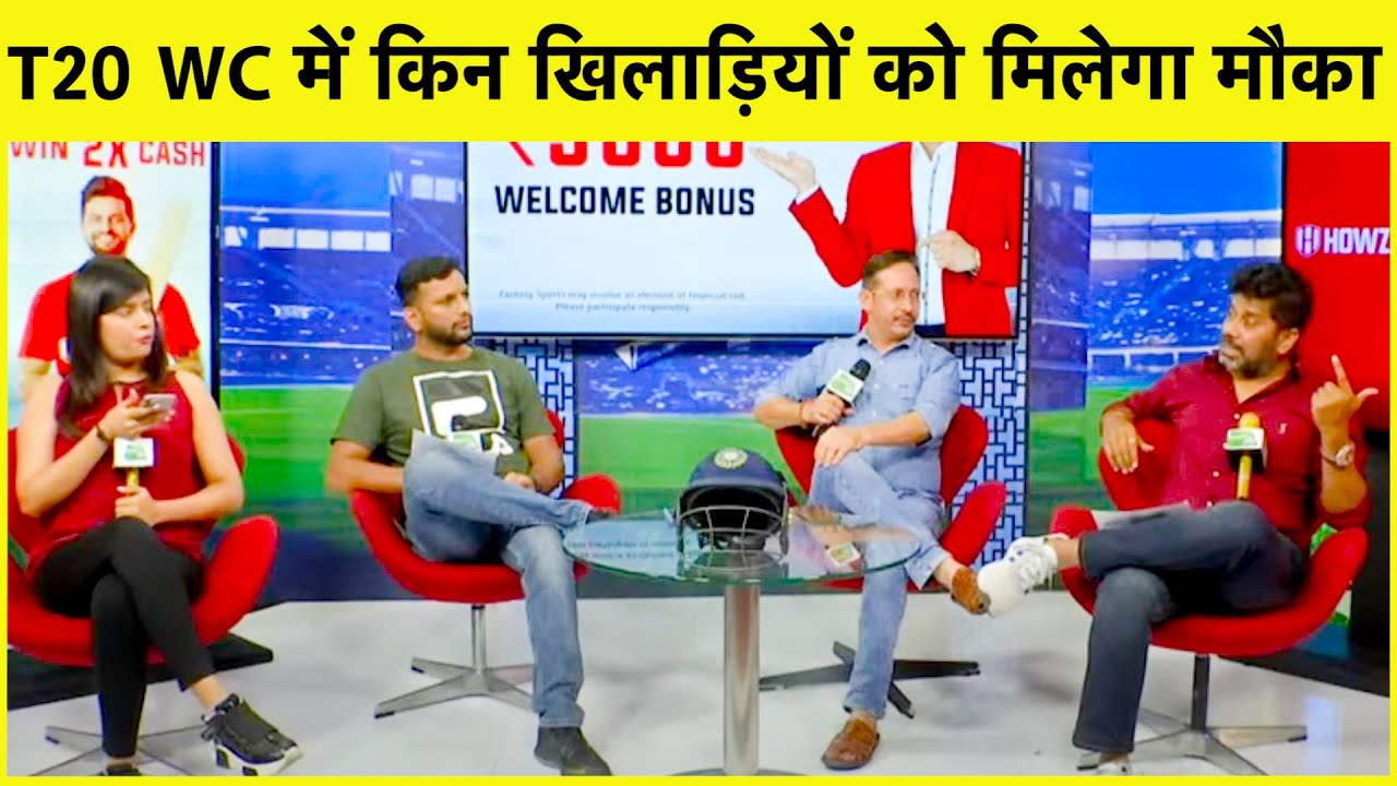 AAJ KA AGENDA कल चुनी जा रही है WT20 की टीम, उससे पहले SPORTS TAK पर आप चुनिए अपनी TEAM Sports