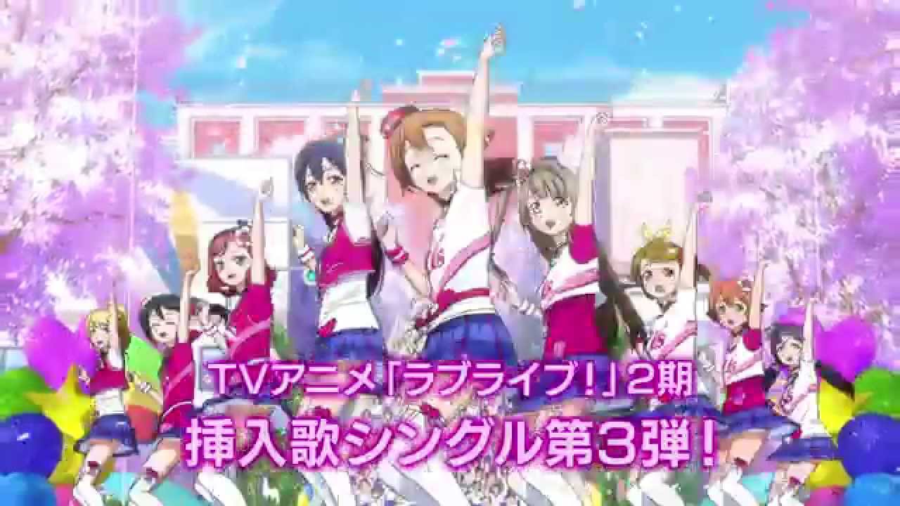 Tvcm Tvアニメ ラブライブ 2期第13話挿入歌 Happy Maker Youtube