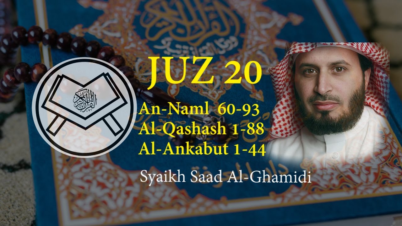 Murottal Juz 20 - Syaikh Saad Al-Ghamidi - arab, latin & terjemah